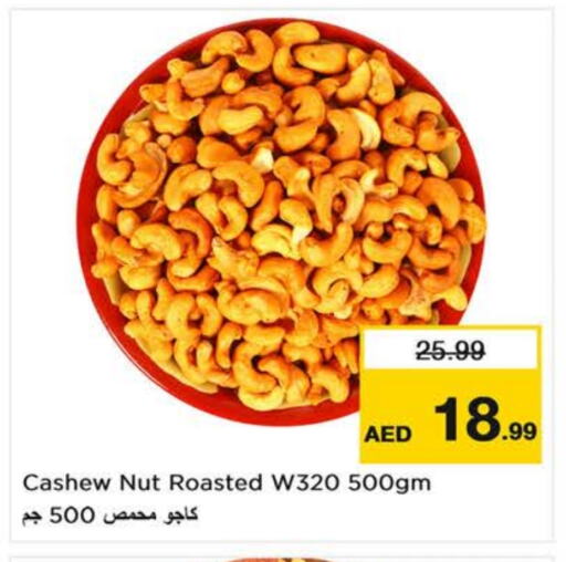 available at لاست تشانس in الإمارات العربية المتحدة , الامارات - الشارقة / عجمان