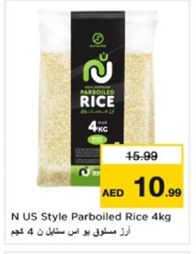 available at Nesto Hypermarket in UAE - Dubai