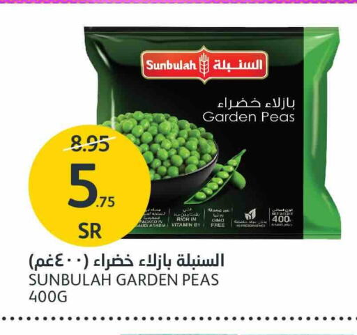 Peas available at مركز الجزيرة للتسوق in مملكة العربية السعودية, السعودية, سعودية - الرياض