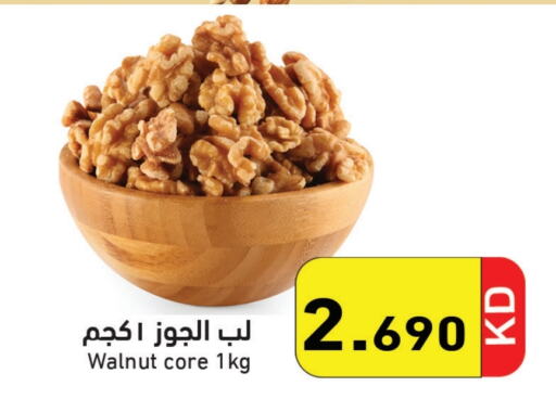 available at  رامز in الكويت - محافظة الجهراء