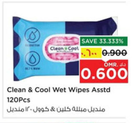 available at Nesto Hyper Market   in Oman - Salalah