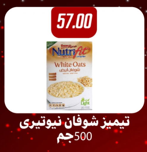 NUTRIFIT Oats available at Hyper Samy Salama Sons in Egypt - Cairo