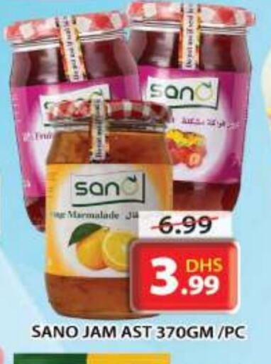 Jam available at Grand Hyper Market in UAE - Sharjah / Ajman