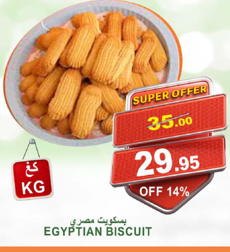 available at Khair Beladi Market in KSA, Saudi Arabia, Saudi - Yanbu