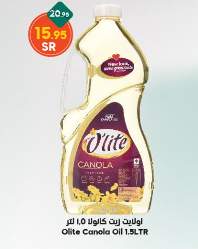 Olite Canola Oil available at Dukan in KSA, Saudi Arabia, Saudi - Medina