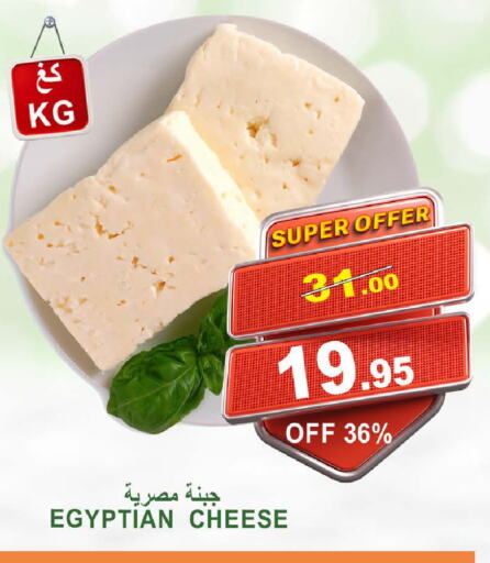 available at Khair Beladi Market in KSA, Saudi Arabia, Saudi - Yanbu