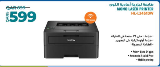 Brother Laser Printer available at LuLu Hypermarket in Qatar - Doha