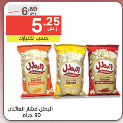 available at Noori Supermarket in KSA, Saudi Arabia, Saudi - Mecca