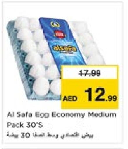 AL SAFA available at Nesto Hypermarket in UAE - Dubai