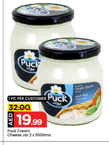 PUCK Cream Cheese available at Mark & Save Value Retail in UAE - Sharjah / Ajman