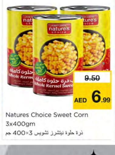 available at Nesto Hypermarket in UAE - Ras al Khaimah