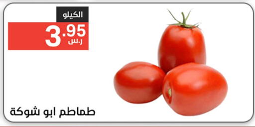 Tomato available at Noori Supermarket in KSA, Saudi Arabia, Saudi - Jeddah