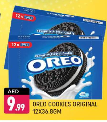 OREO available at Shaklan  in UAE - Dubai