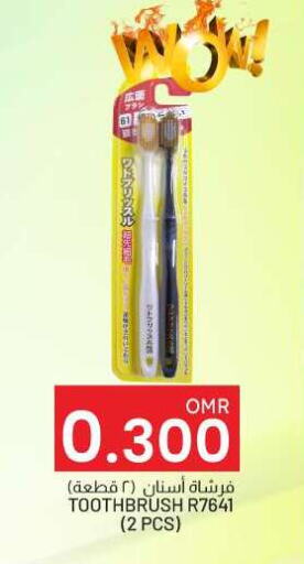 Toothbrush available at KM Trading  in Oman - Salalah