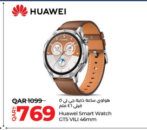 HUAWEI available at LuLu Hypermarket in Qatar - Al-Shahaniya