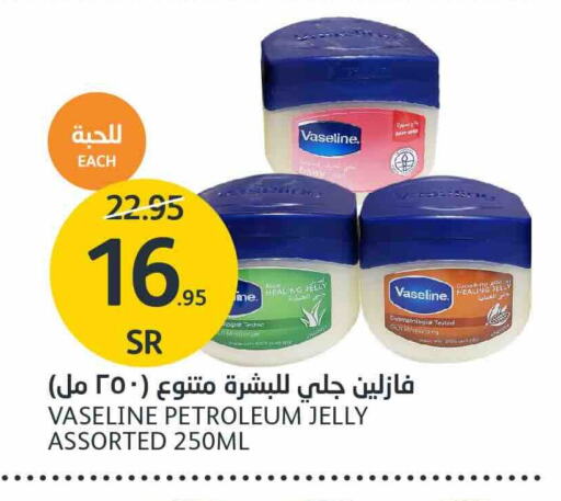 VASELINE Petroleum Jelly available at AlJazera Shopping Center in KSA, Saudi Arabia, Saudi - Riyadh