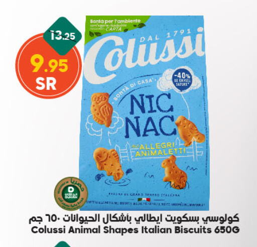 available at الدكان in مملكة العربية السعودية, السعودية, سعودية - المدينة المنورة