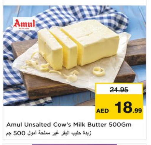 AMUL available at Nesto Hypermarket in UAE - Al Ain