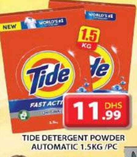 TIDE Detergent available at Grand Hyper Market in UAE - Sharjah / Ajman