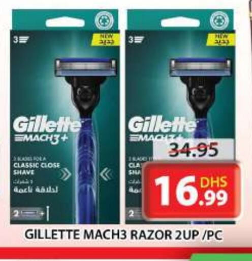 CLOSE UP Razor available at Grand Hyper Market in UAE - Sharjah / Ajman