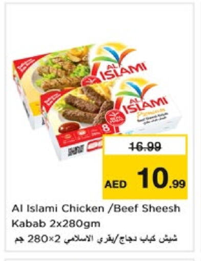 AL ISLAMI Chicken Kabab available at Nesto Hypermarket in UAE - Fujairah