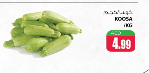 Zucchini available at Meena Al Madina Hypermarket  in UAE - Sharjah / Ajman