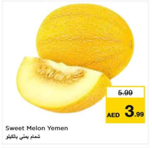 Sweet melon from Yemen available at Last Chance  in UAE - Sharjah / Ajman