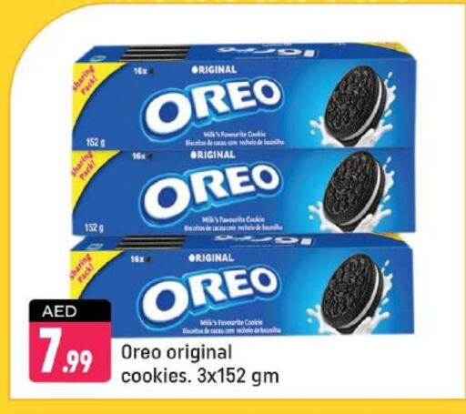 OREO available at Shaklan  in UAE - Dubai