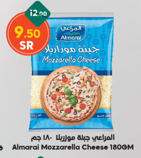 ALMARAI Mozzarella available at Dukan in KSA, Saudi Arabia, Saudi - Medina