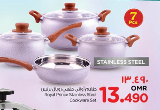 available at Nesto Hyper Market   in Oman - Salalah