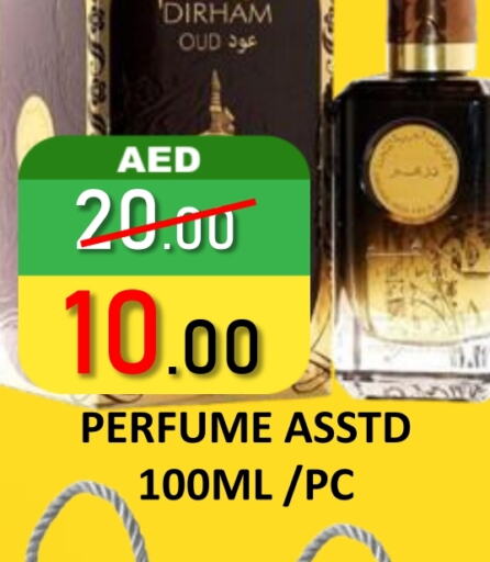 available at ROYAL GULF HYPERMARKET LLC in UAE - Abu Dhabi