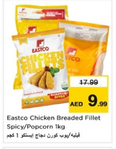 Chicken Fillet available at Nesto Hypermarket in UAE - Dubai