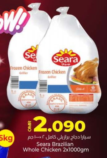 SEARA Frozen Whole Chicken available at KM Trading  in Oman - Salalah