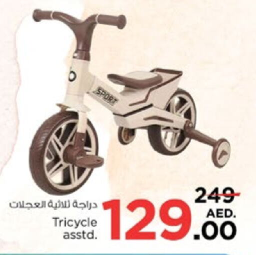 available at Nesto Hypermarket in UAE - Dubai