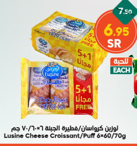 available at الدكان in مملكة العربية السعودية, السعودية, سعودية - مكة المكرمة