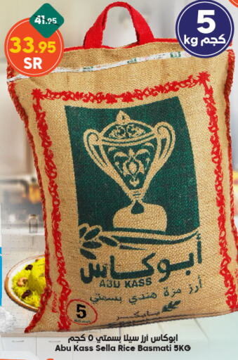 أرز سيلا / مازا available at الدكان in مملكة العربية السعودية, السعودية, سعودية - الطائف