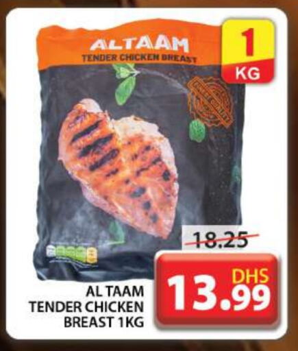 Chicken Breast available at Grand Hyper Market in UAE - Dubai