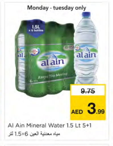 available at Nesto Hypermarket in UAE - Ras al Khaimah