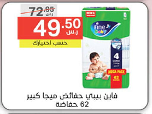 مولفيكس available at نوري سوبر ماركت‎ in مملكة العربية السعودية, السعودية, سعودية - مكة المكرمة