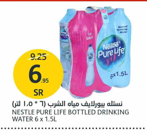 NESTLE PURE LIFE available at AlJazera Shopping Center in KSA, Saudi Arabia, Saudi - Riyadh