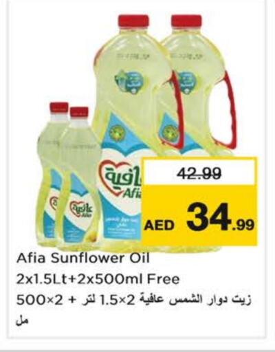 AFIA Sunflower Oil available at Nesto Hypermarket in UAE - Dubai