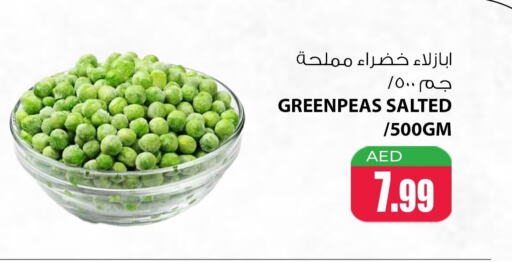 available at هايبر ماركت مينا المدينة in الإمارات العربية المتحدة , الامارات - الشارقة / عجمان