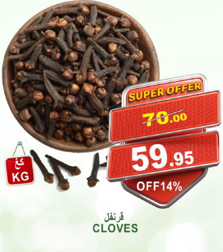 Cloves available at Khair Beladi Market in KSA, Saudi Arabia, Saudi - Yanbu