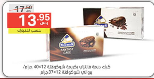 available at Noori Supermarket in KSA, Saudi Arabia, Saudi - Mecca