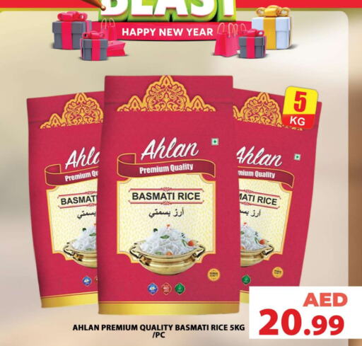 Basmati / Biryani Rice available at Grand Hyper Market in UAE - Abu Dhabi