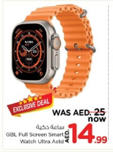 available at Nesto Hypermarket in UAE - Fujairah