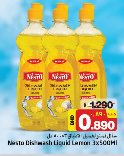 Lemon available at NESTO  in Bahrain