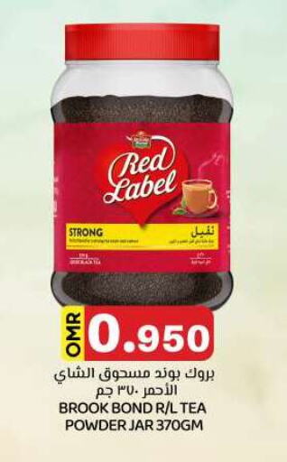 BROOKE BOND Tea Powder available at KM Trading  in Oman - Salalah