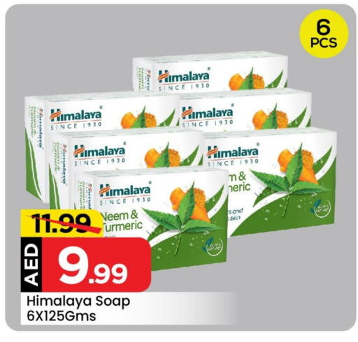 HIMALAYA available at Mark & Save Value Retail in UAE - Sharjah / Ajman