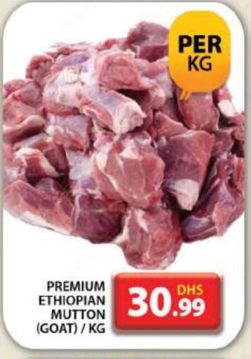 Mutton / Lamb available at Grand Hyper Market in UAE - Dubai